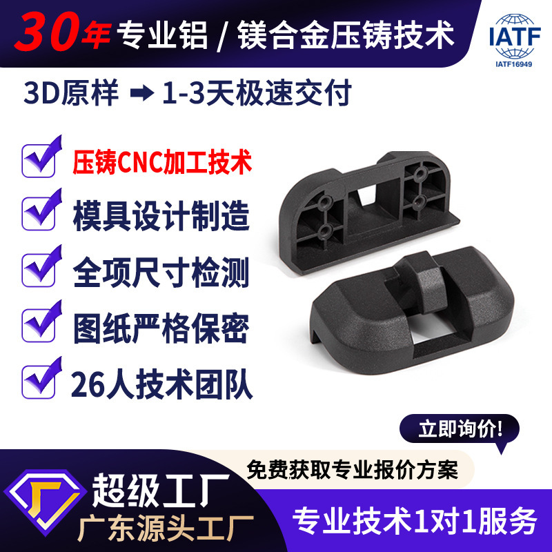 Adc12 Aluminum Alloy Die-Casting Parts Mold Opening Aluminum Die-Casting Parts Processing Factory Mold Opening Custom Die-Casting Aluminum Parts Die-Casting Enclosures Adc12 Aluminum Alloy Die-Casting Parts Mold Opening Aluminum Die-Casting Parts Processing Factory Mold Opening Custom Die-Casting Aluminum Parts Die-Casting Enclosures