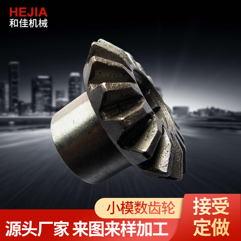 专业小齿轮轴加工 精密小模数传动齿轮轴电机减速齿轮轴定/做