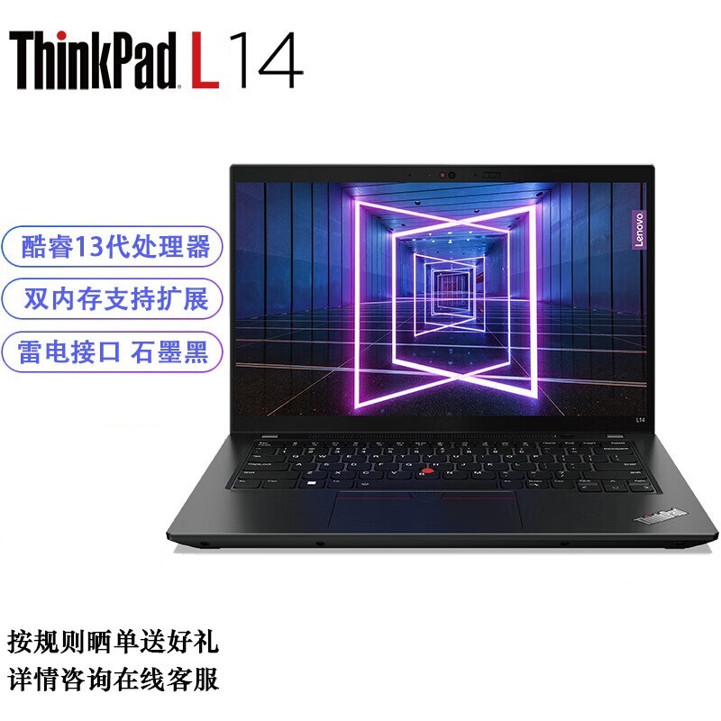 Lenovo Laptop ThinkPad L14 14inch Thin and Light Notebook for Business, Office, and Study