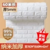 White, import, quality, 5mm, 60meter