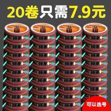 Ұ��~��������Ʒ���M������~��Ұ�̨����bȫ���[�θ������c