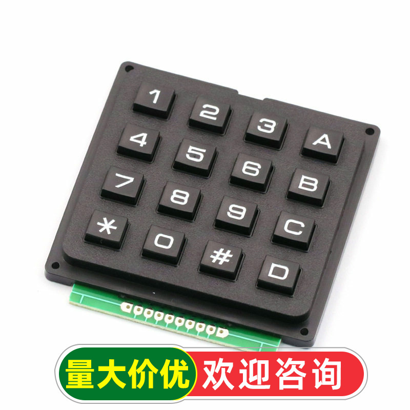 Microcontroller Keyboard Key Matrix 4*4 4X4 a Keyboard 16-Key Industrial Keyboard Row and Column Scanning Module