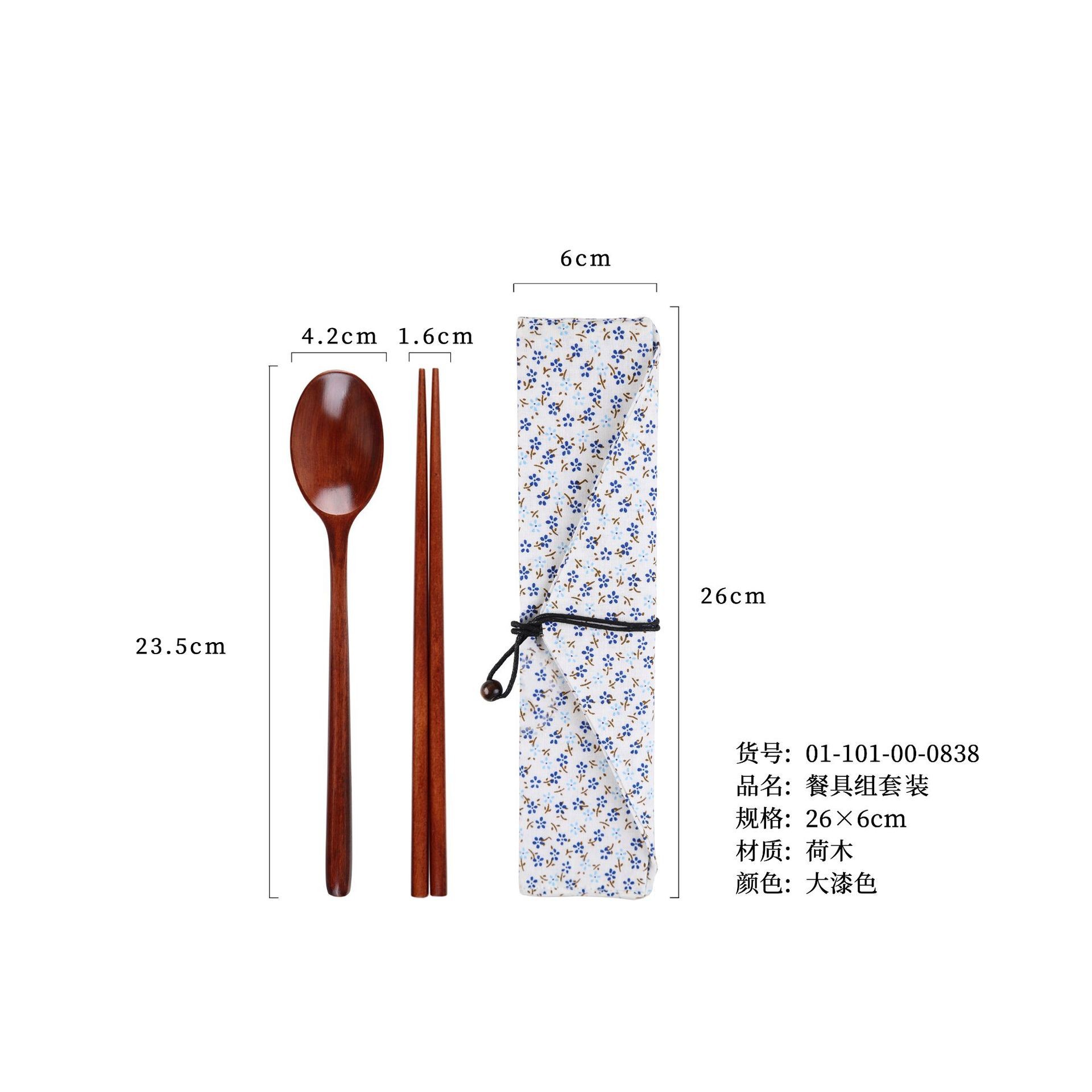 23.5 대형 옻칠 숟가락과 젓가락 + 파란색 꽃무늬 천 가방