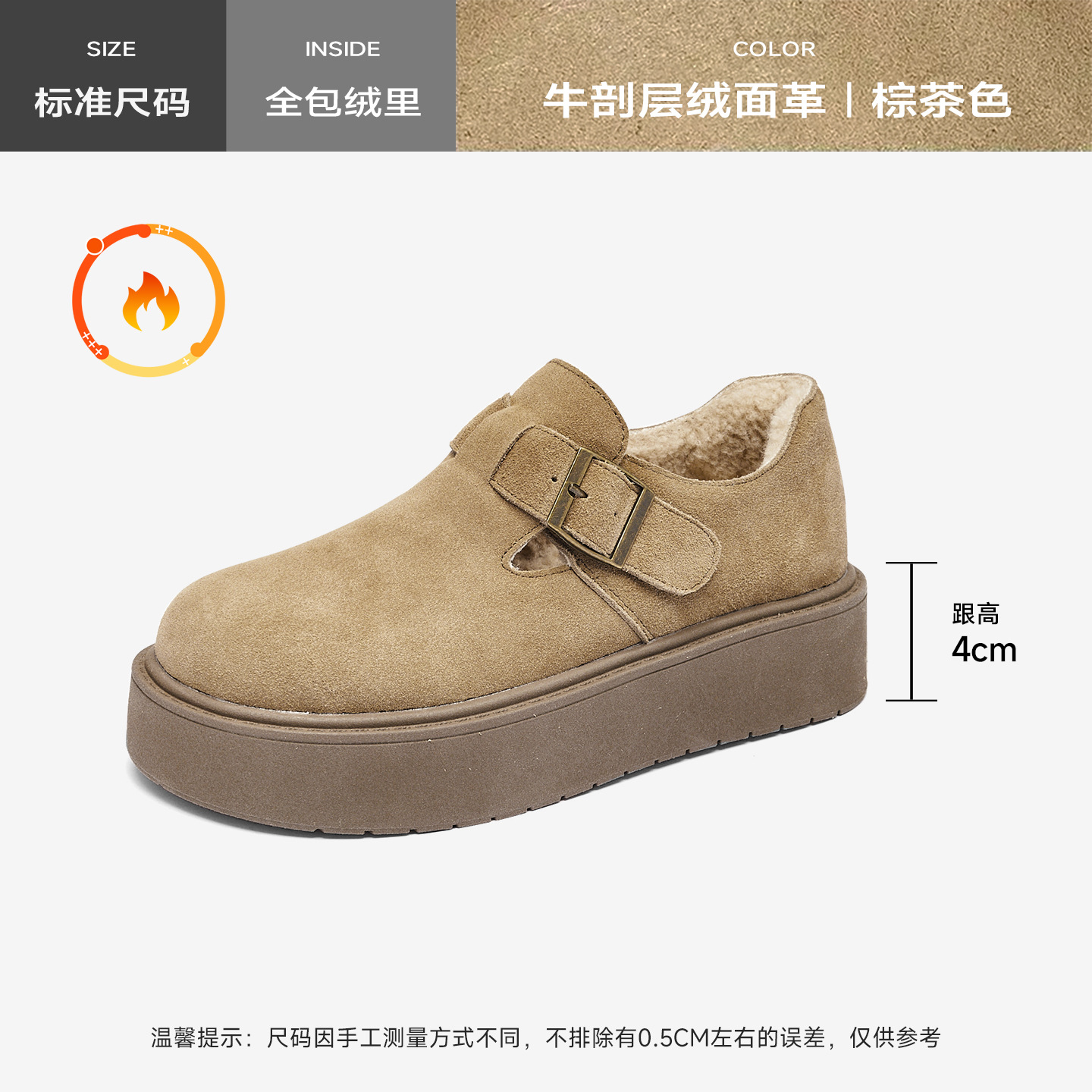 Augu Shi Deng fondo grueso más vello Bocken zapatos mujeres 2025 nuevo invierno un pie todo incluido zapatos de lana zapatos de algodón