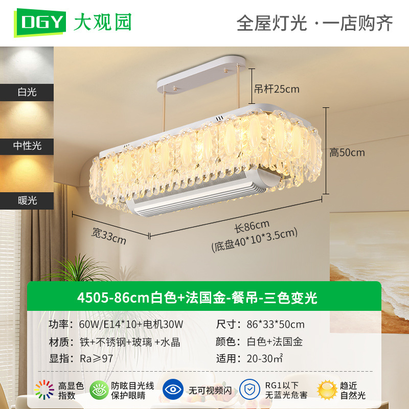 Grand View Garden lujo ligero nuevo tipo de tambor sin lámpara de ventilador de hoja de ginkgo francés lámpara de cristal de sala de estar lámpara de techo 413L