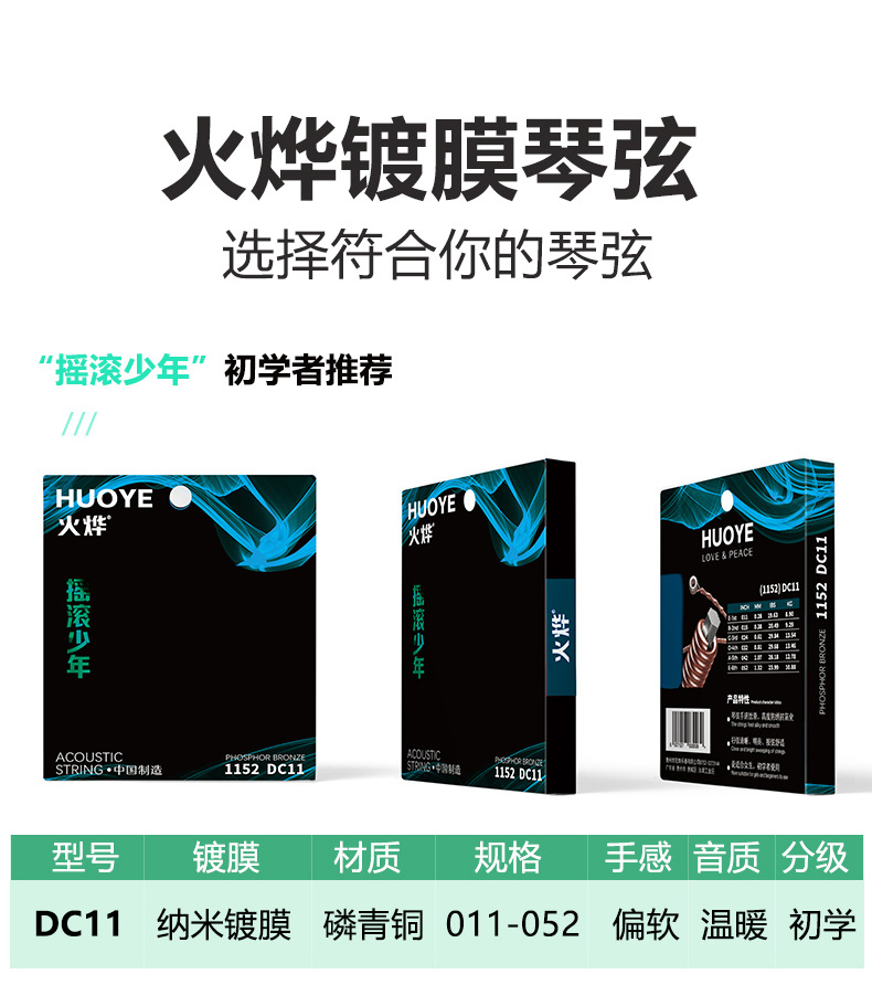 详情页DC_10.jpg