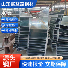 �S�Ҽӹ���\ˮ�۲��P����304���|�S�������ˮ�ϲ��P䓰�