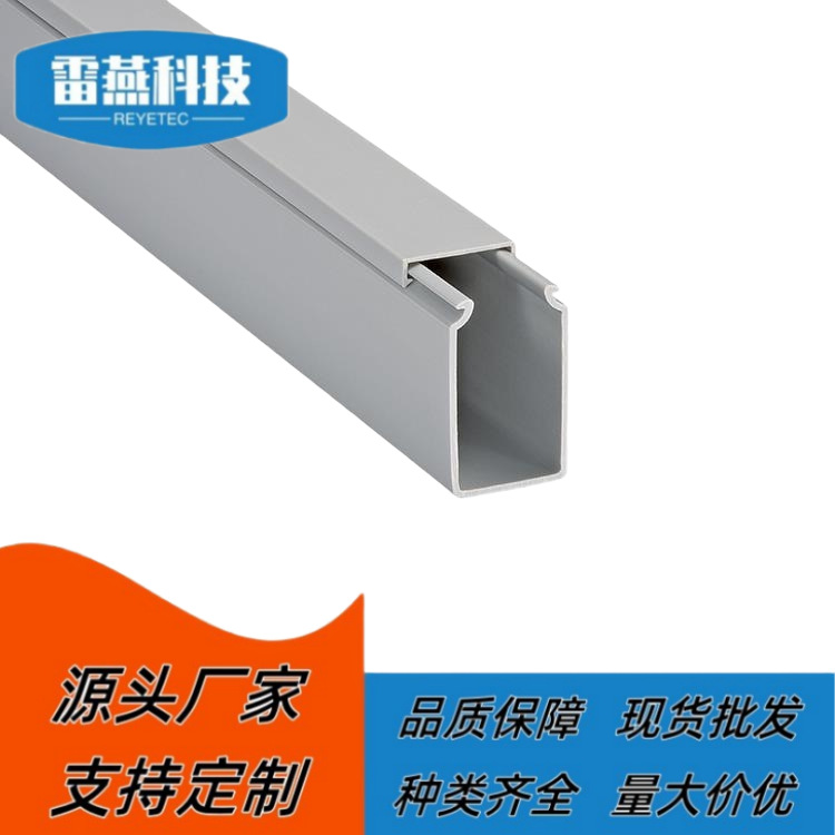 供应密封式绝缘配线槽 SD-3333/5050/4040 灰色行线槽