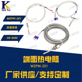 热电偶;电子线;温湿度计