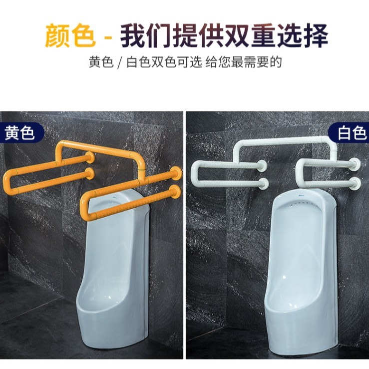 inodoro urinario barandilla de orina de acero inoxidable para ancianos discapacitados inodoro barandilla de urinario