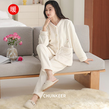 亲肤柔软和服领开衫睡衣女秋冬法兰绒可外穿加厚款家居服套装高档