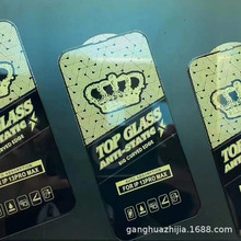 �m���SAMS22/����S22PLUS/A33/A53�ʹڵװ�zӡ����ȫ���֙CĤ