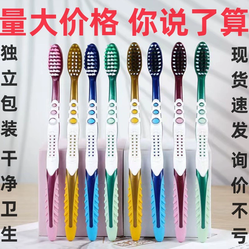 Жесткая щетка зубная щетка высокого класса независимая упаковка для взрослых бамбуковый уголь зубная щетка для чистки пятен от зубов