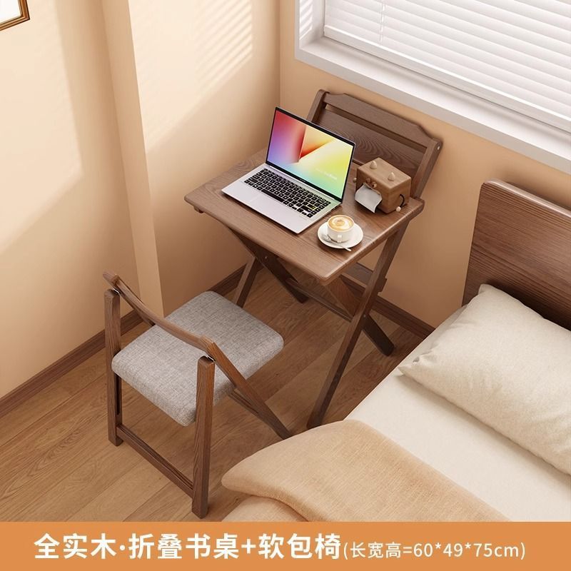 折叠书桌实木桌子小户型家用折叠桌卧室小户型床头书桌简易电脑桌|undefined