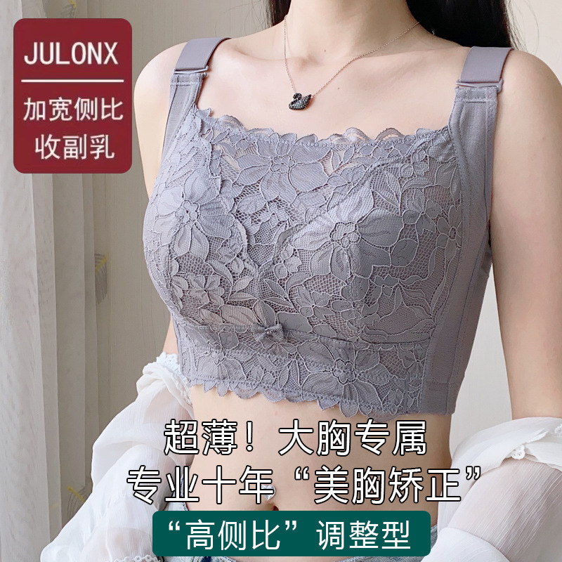 plus size Comfortable Underwear Large Chest Shown Small Full Cup Tube-type Anti-running Light-off Beat Thin Anti-sagging Bra