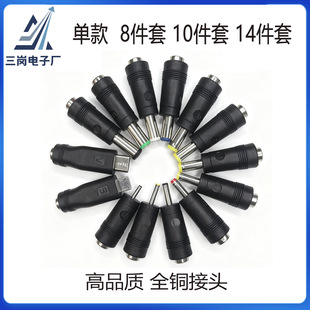 �Դ���^DC�D���^�D�Q�^5.5X2.1mmĸ��dc���^2.5mm�B��������