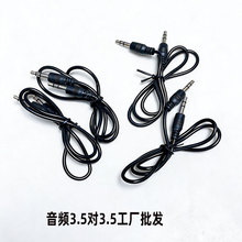 1�����l��AUX��XС����Pӛ����y������3.5����3.5�����l�B�Ӿ�