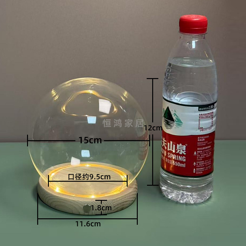 底座侧面触摸开关永生花干花玻璃罩子带灯展示盒防尘罩手办手模|undefined