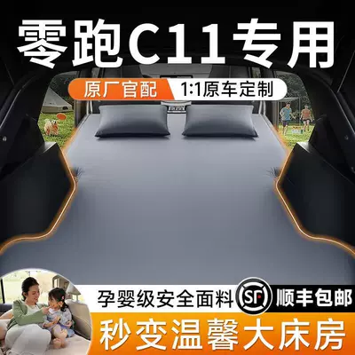 pad, inflatable mattress for car, Vehicle-mounted inflatable bed