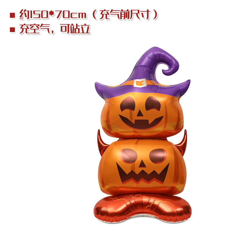En stock accesorios de decoración de Halloween juguete globo 4D pie bruja árbol muerto forma de calabaza globo de dibujos animados de gran tamaño