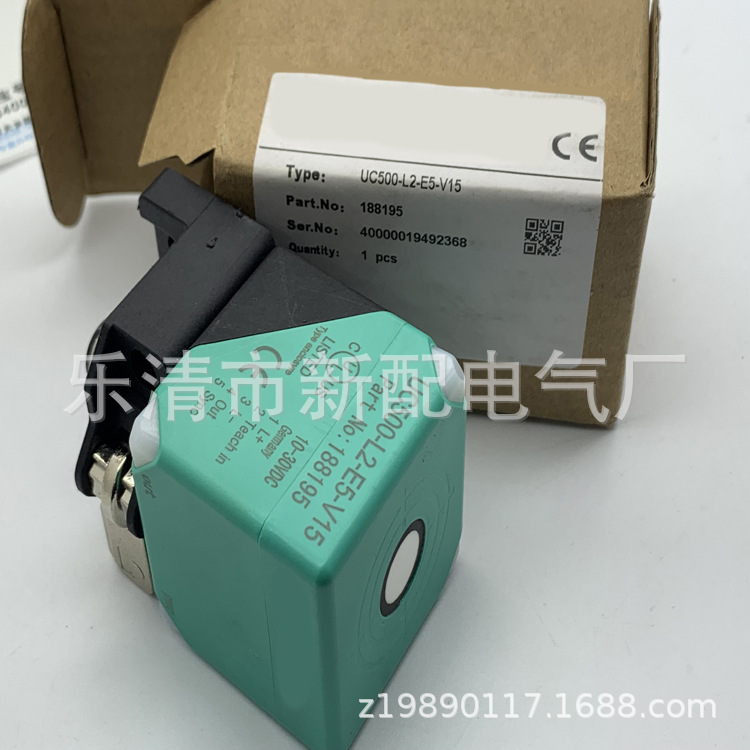 专业现货全新UC500-30GM-E7R2-V15超声波传感质保一年