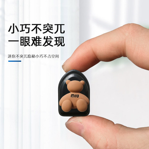 Milk tea color car front small hook creative cartoon car adhesive hook multifunctional car storage supplies