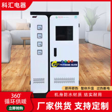 智能控温取暖器地暖炉煤改ptc半导体电采暖炉电锅炉电加热速热