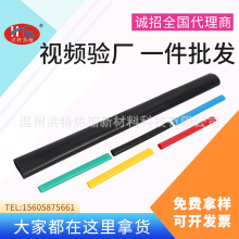 1KV電纜熱縮中間接頭防水絕緣低壓附件套電線絕緣套管二三四五芯