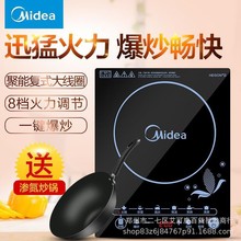 Midea/ C21-SN2105Tö๦ܴ늻|늴Št