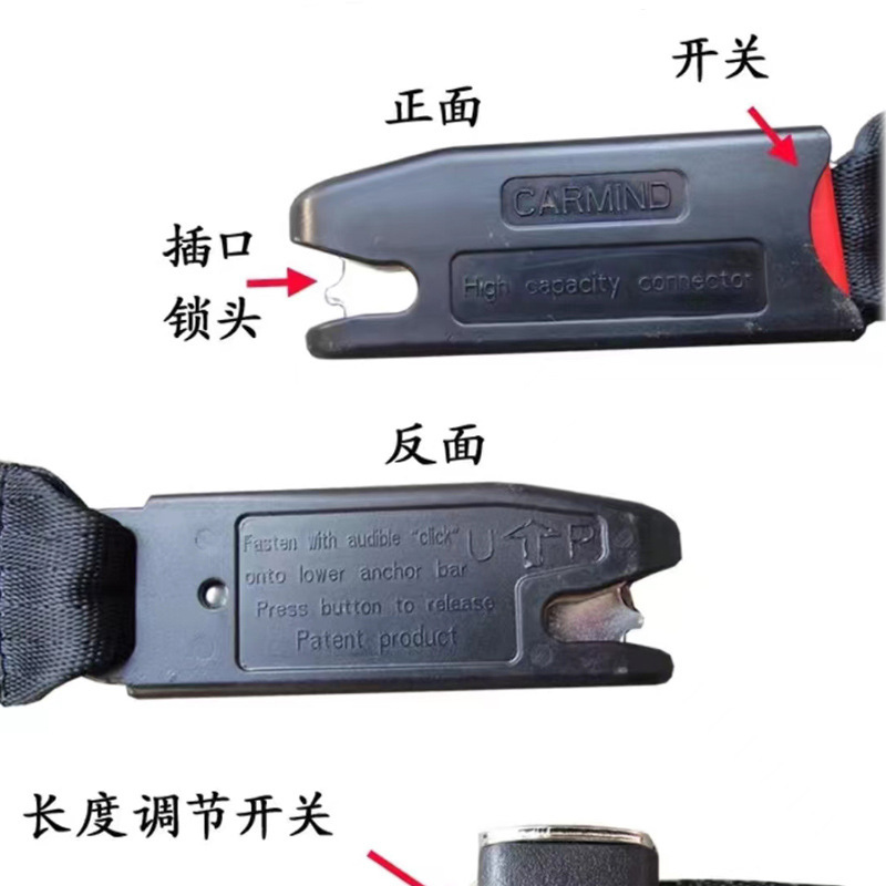 Child Safety Seat Isofix Interface Latch Soft Connection Belt Safety Seat Fixing Belt Universal Safety Belt