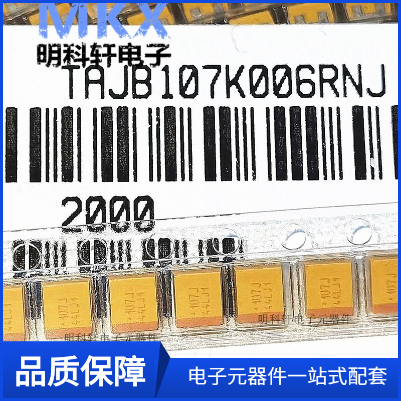 TAJB107K006RNJ 贴片钽电容 3528 100UF 6.3V 原装