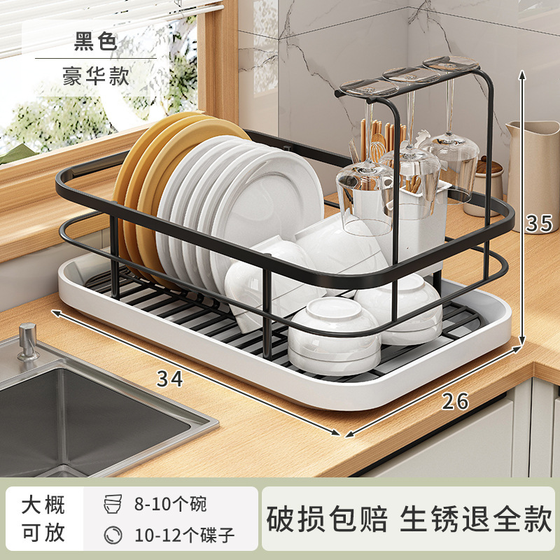 Platos, platos, estantes de drenaje, estantes de almacenamiento para vajilla, encimera, fregadero, estantes de cocina, estantes para platos, cajas de almacenamiento para platos