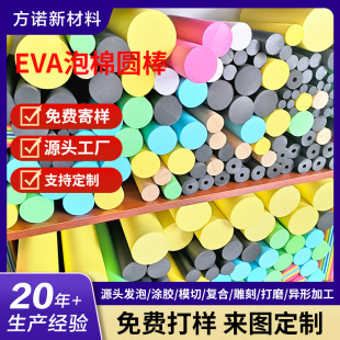 Դ�^�S�����aeva�A��eva���ް���Ӿ�������ö�Nֱ��Ӳ��eva�A�l