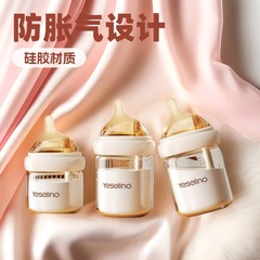 儿防胀气玻璃奶瓶 0-6个月防吐奶防呛 高硼硅宽口径80/160ml