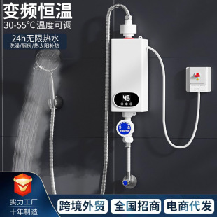 小廚寶免儲水式家用出租房淋浴器恆溫數顯節能速熱即熱式電熱水器