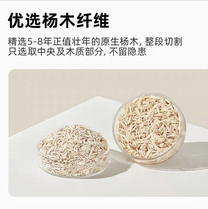 純天然ヤナギ材繊維 ハムスター・爬虫類用消臭剤 卸売・小売 小動物用消臭神器|undefined