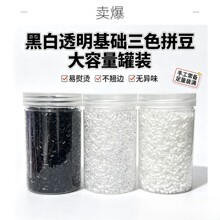 2.6mm�ڰ�͸��ƴ�����������bDIY�ֹ��ں϶��o��ζ���٠C