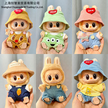 派对坐坐拉布二代萌衣服ubu仅布盲盒系列挂件脸L衣服ab娃衣搪胶