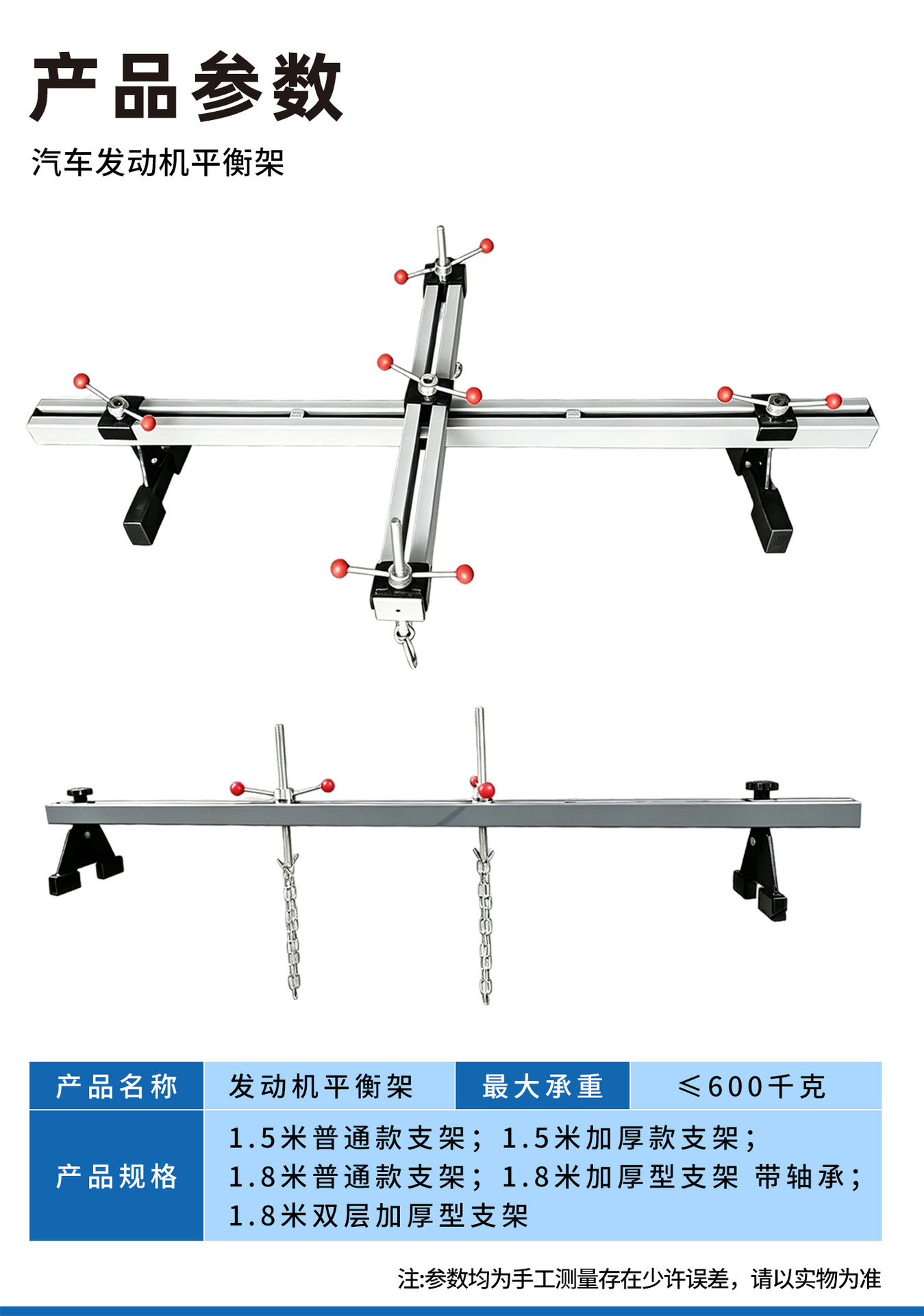 Car engine balancing stand with a maximum load capacity of 600kg, rotatable positioning bracket, balancing suspension tool
