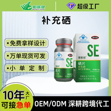 ��ñ��֤���ͽ���Ƭ ������Ԫ�� 0.5g*30 Ƭ ����Ӫ������ʳƷ