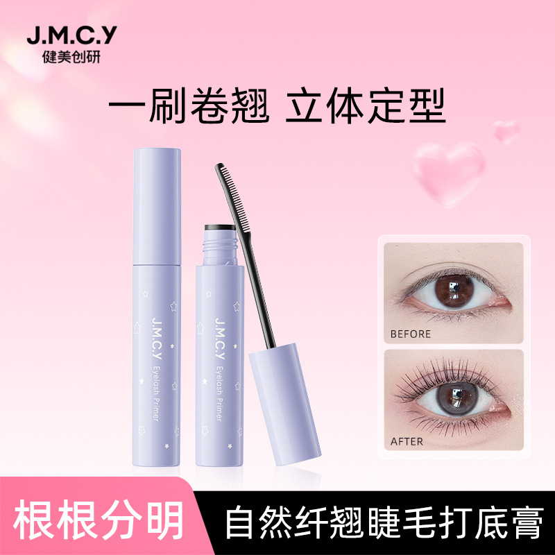 Jianmei Chuangyan Eyelash Primer for Women, Waterproof, Lengthening, Curling, Non-smudging, Non-fading, Setting Liquid with Fine Brush Tip for Students