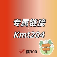 ����朽�+Kmt204̖