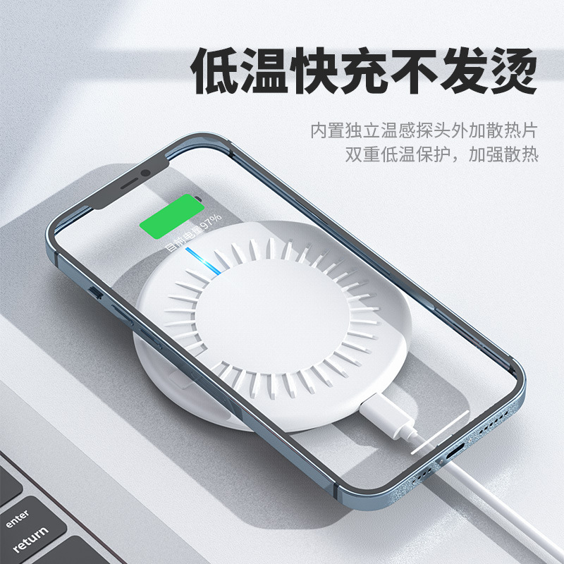 Magsafe Ultra-Thin Disc Wireless Charger 15W Fast Charging Wireless Desktop Suitable for Apple 14 Wireless Charging