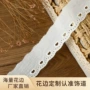 儿童手工镂空刺绣花边