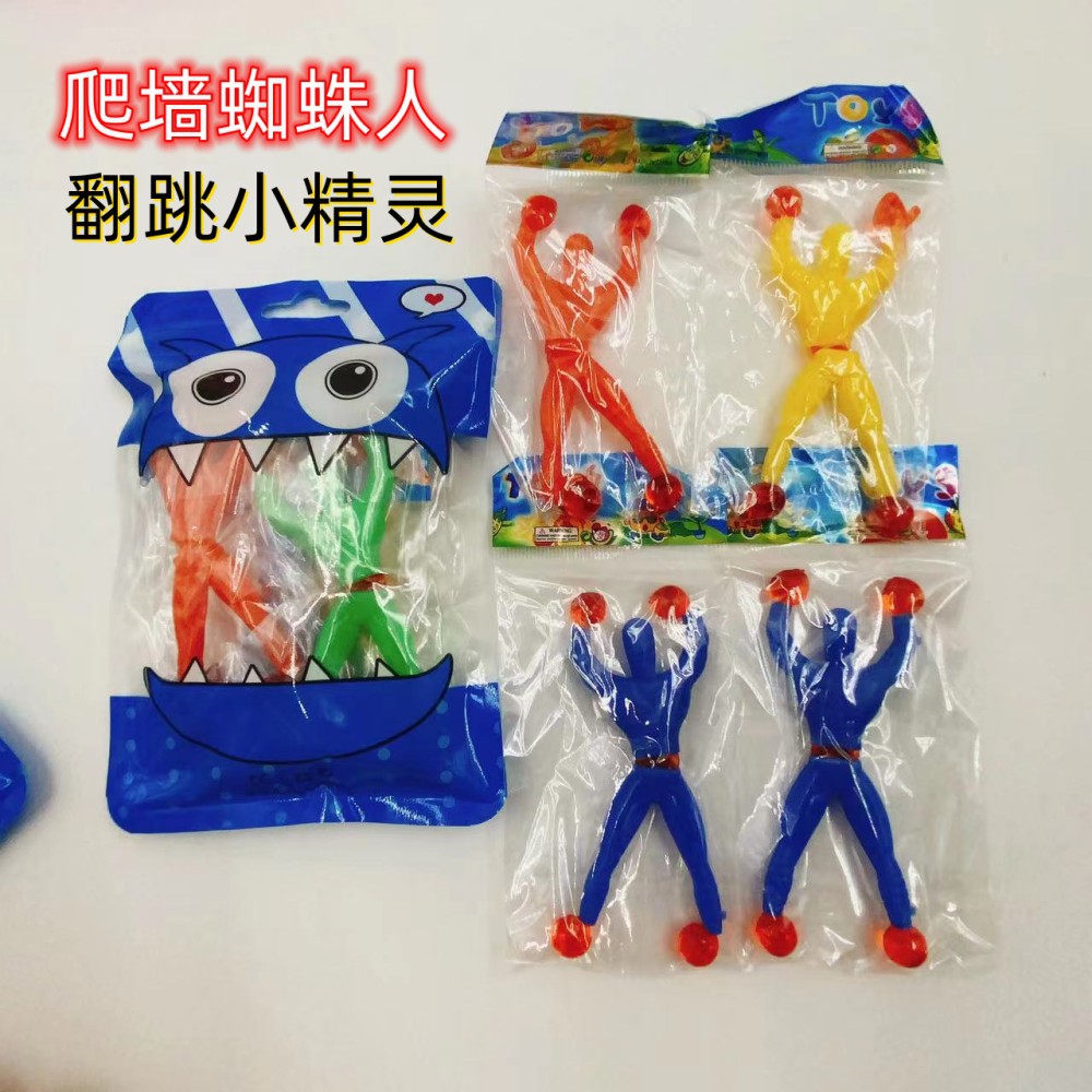 Muro de escalada hombre pegajoso araña-hombre de la pared de escalada Superman saltando elfo 2 yuanes tienda de juguetes tradicionales al por mayor de descompresión