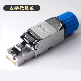 Cat8 Rj45 Toolless Connector Category 8 Shielded 10g Free Crystal Head 8P8C Tool-Free
