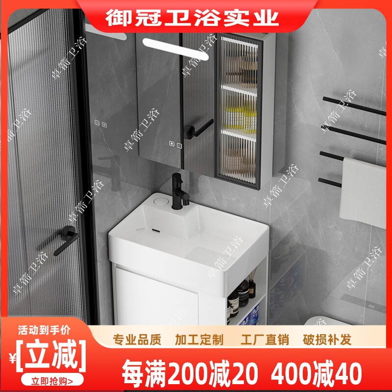 Bathroom Cabinet Set with Side Storage, Ceramic Basin, White Washbasin, Side Countertop Basin, Paint-Free Solid Wood Cabinet Bathroom Cabinet Set with Side Storage, Ceramic Basin, White Washbasin, Side Countertop Basin, Paint-Free Solid Wood Cabinet