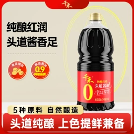 酱油;醋;其他调味品