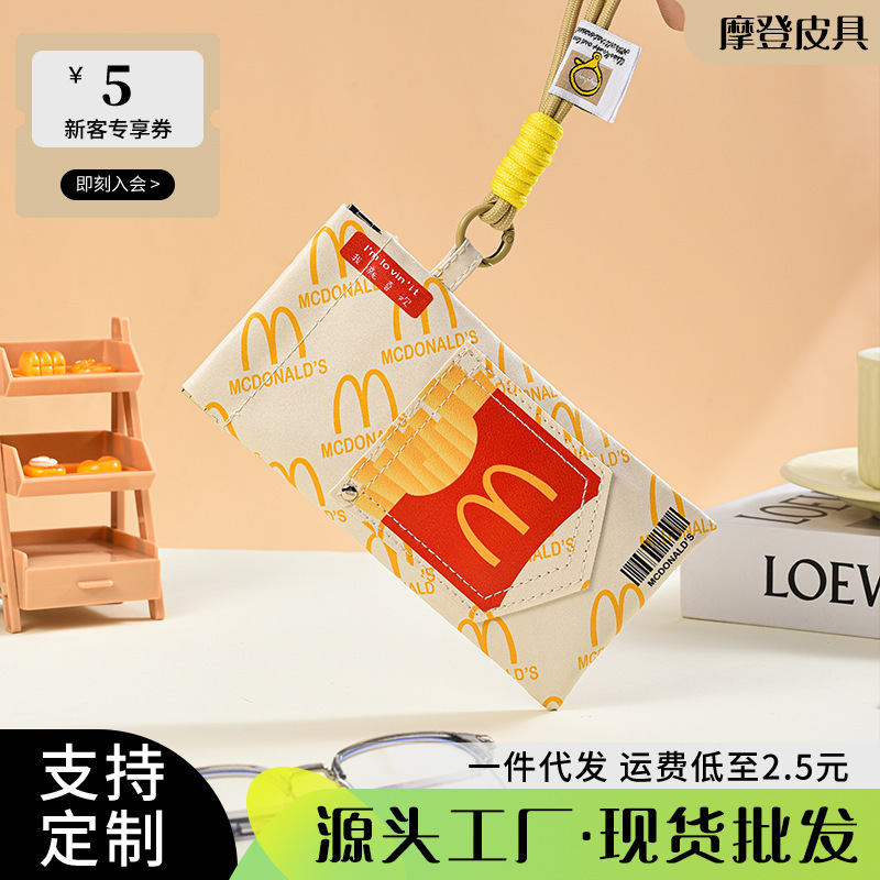 Creative French Fries Print Glasses Bag Creative French Fries Print Portable Sunglasses Storage Bag with Lanyard Wholesale from Manufacturer Creative French Fries Print Glasses Bag Creative French Fries Print Portable Sunglasses Storage Bag with Lanyard Wholesale from Manufacturer