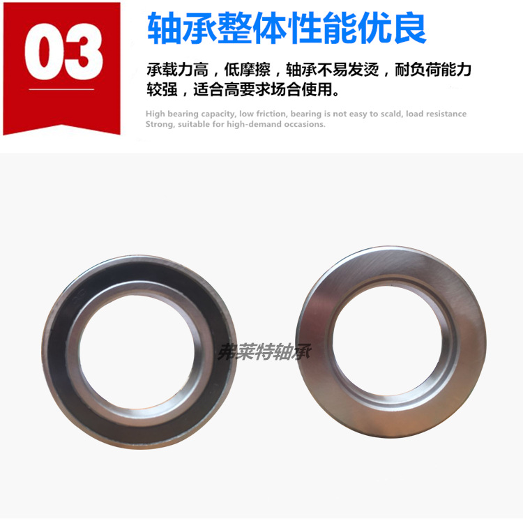 Wanxiang Qian Chao Automobile Forklift Clutch Release Bearing 9688211 9688213 986813 996712